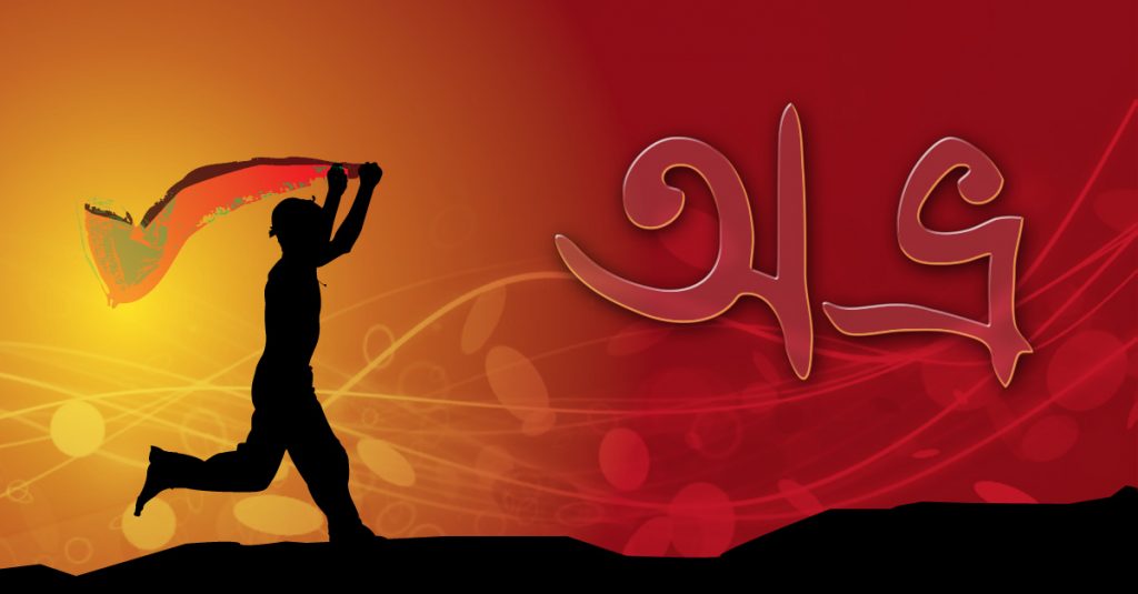 UniBijoy keyboard layout