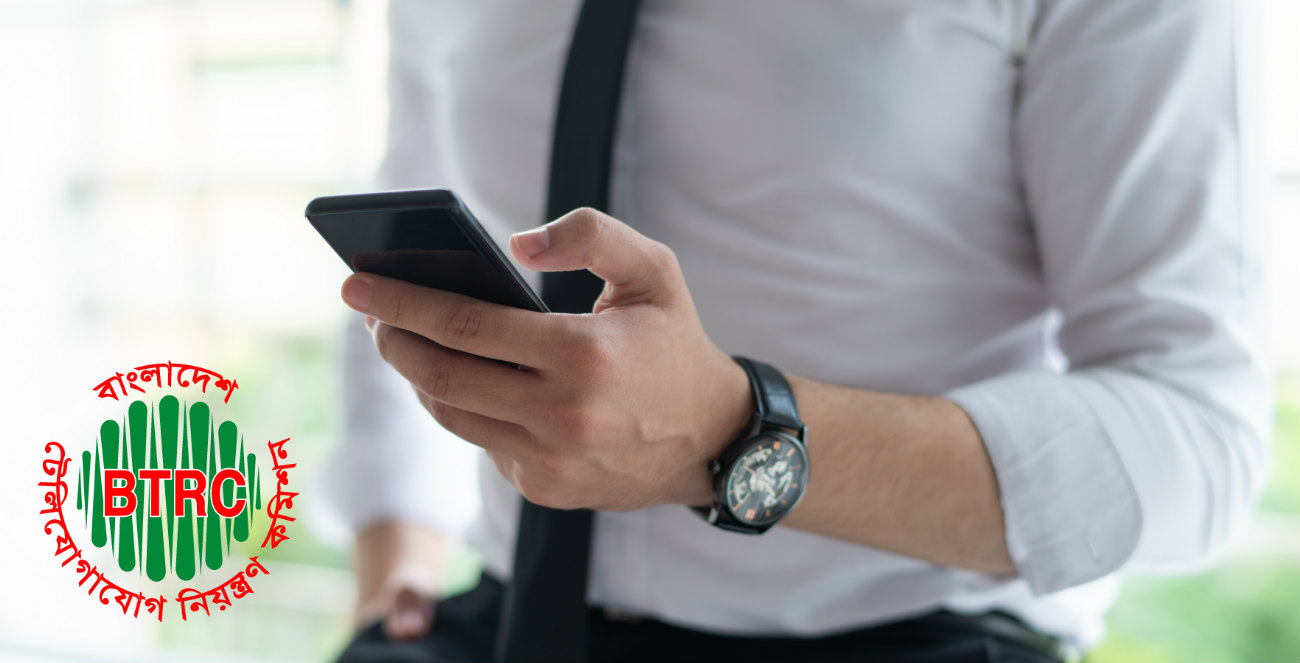 Check IMEI from BTRC - Verify Your Mobile Phone